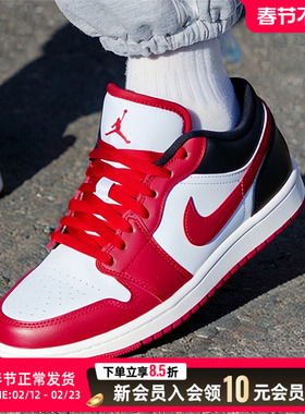 NIKE耐克女鞋26新年款红色滑板鞋AIR JORDAN 1运动鞋篮球鞋DC0774