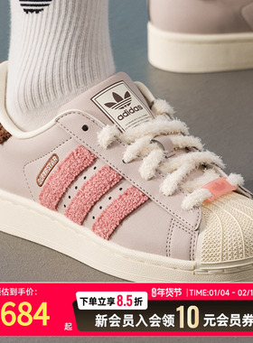 Adidas阿迪达斯女鞋低帮板鞋舒适轻便耐磨日常运动休闲鞋 JR6986