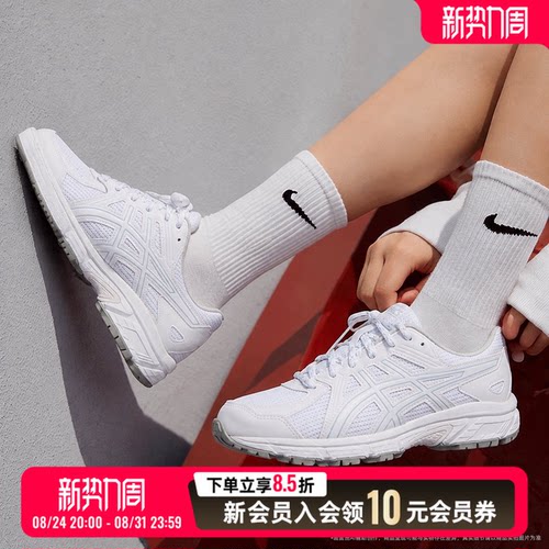 入门款跑鞋