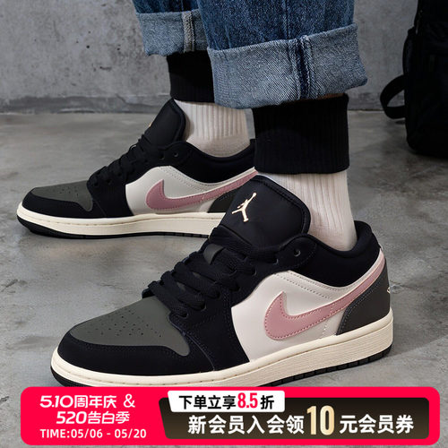 耐克（NIKE）AJ1低帮男鞋 2026新款复古Air Jordan 1 Low黑白粉耐