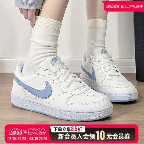 耐克女厚底COURT板鞋DV5456-103