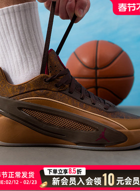 耐克AJ新年系列26马年男鞋实战篮球鞋JORDAN LUKA 5 IQ0567-201