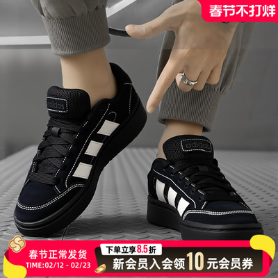 adidas阿迪达斯男女鞋GC ALPHA SK8SPW FTW运动板鞋休闲鞋JR9819