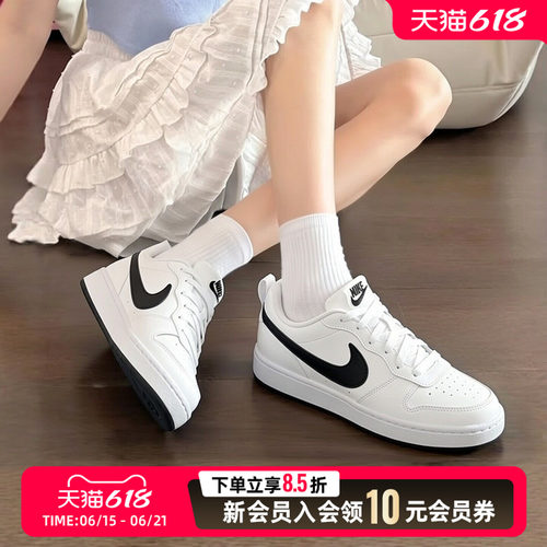 旗舰店正品 商城同款