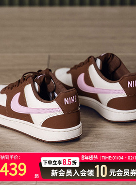 NIKE耐克女鞋26新款运动鞋美拉德复古休闲鞋低帮板鞋IM1652-004