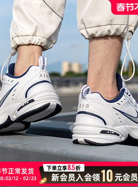 耐克Air Monarch 4 M2K男子厚底复古训练运动鞋经典老爹鞋跑步鞋