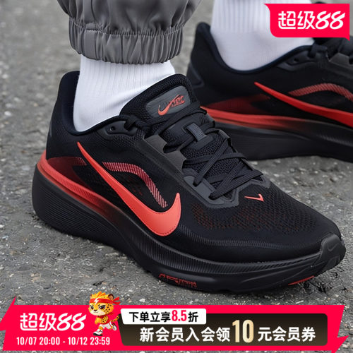 NIKE耐克男子AIR ZOOM PEGASUS 42运动训练鞋跑步鞋IB1873-007