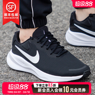 耐克运动鞋男鞋2026夏新款跑鞋薄款透气网面公路训练鞋FB2207-001