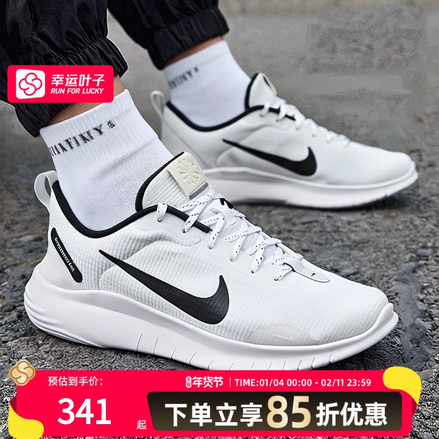 Nike耐克官方旗舰跑步鞋白色男鞋2025冬季款正品训练鞋DV0740-101,运动鞋new,跑步鞋,淘宝优惠券,粉丝福利购,淘宝优惠卷
