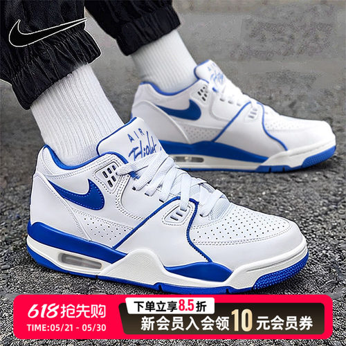 NIKE耐克男鞋篮球鞋26新款AIR FLIGHT 89气垫缓震运动鞋FZ3045