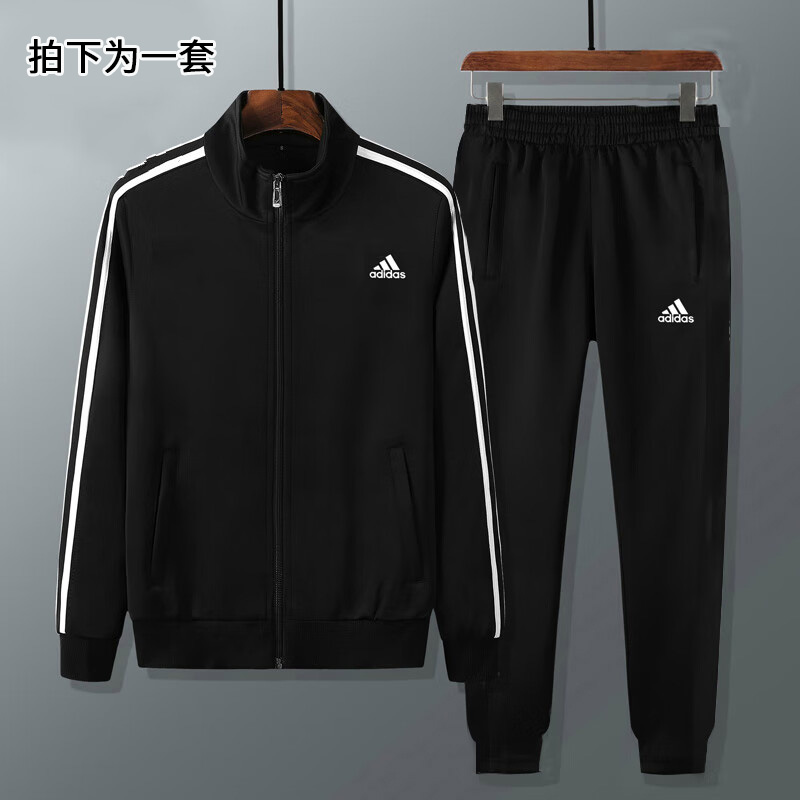 阿迪达斯正品男子立领休闲外套长裤两件套秋季新款运动服中年套装