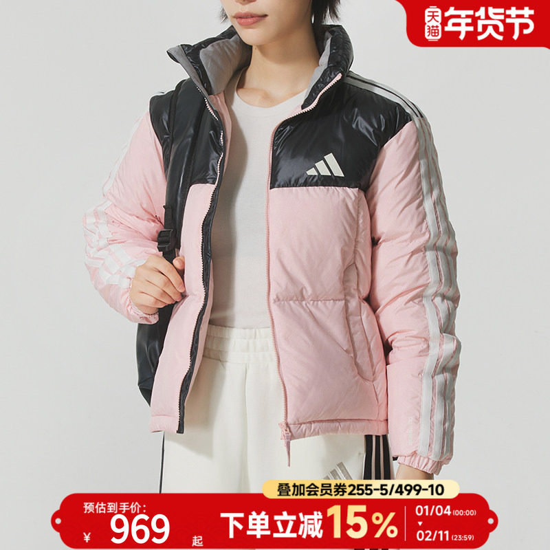 阿迪达斯粉色立领短款羽绒服2025秋冬新款厚外套保暖运动服KC2483,运动服/休闲服装,运动羽绒服,淘宝优惠券,粉丝福利购,淘宝优惠卷
