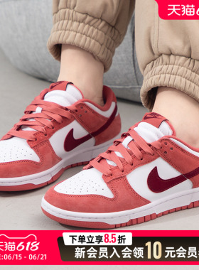 NIKE耐克休闲鞋板鞋女鞋26新款红色dunk low低帮运动鞋FQ7056-100