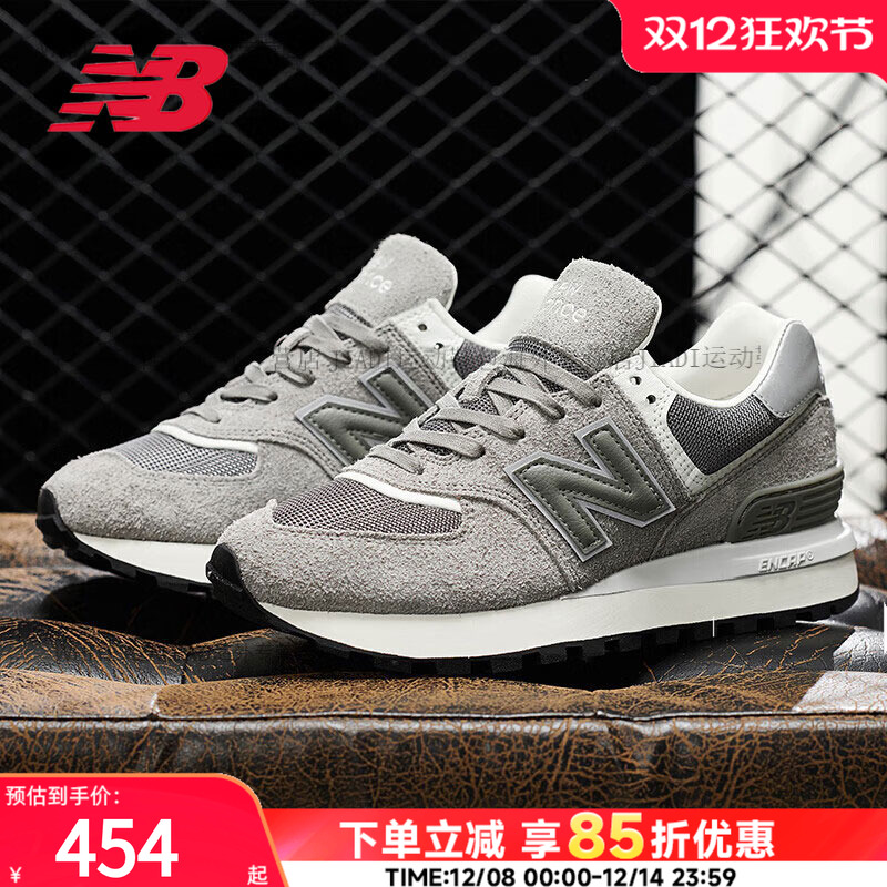 New Balance NB冬季新款男鞋女鞋复古休闲鞋灰色运动鞋U574LGGY