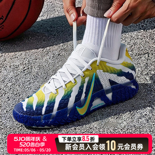 耐克（NIKE）男鞋 2026夏季新款运动鞋ja 3 ep 莫兰特3代潮流鸳鸯