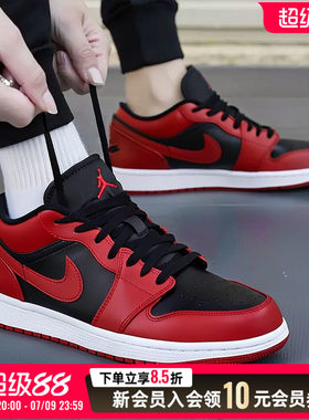 NIKE耐克AJ红色篮球鞋男鞋26新年款运动鞋AIR JORDAN 1低帮休闲鞋