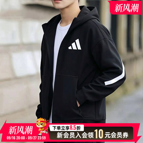 adidas阿迪达斯男装秋装外套针织连帽夹克运动服休闲上衣JD5984