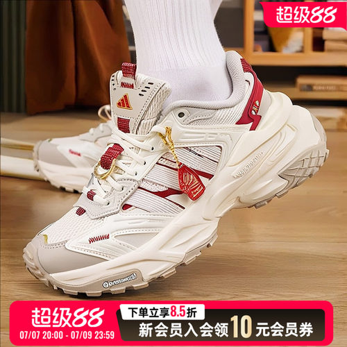 阿迪达斯2026新款鸿运老爹鞋男女鞋XLG STORM运动鞋休闲鞋KI1855