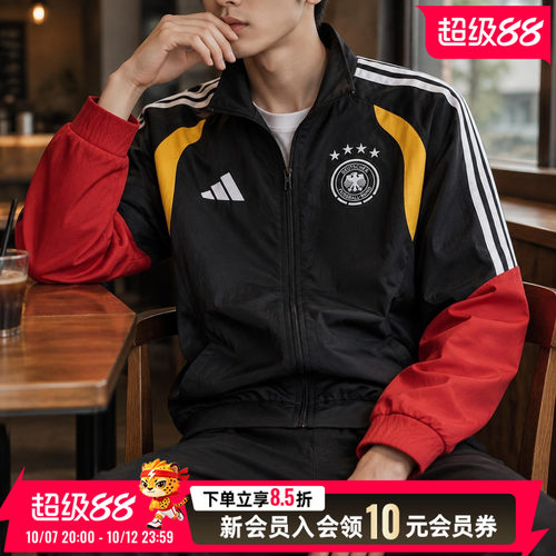 阿迪达斯adidas运动服男装梭织夹克外套26新款足球主题上衣KB4476