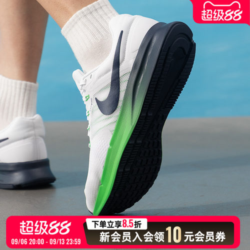 耐克NIKE男鞋官方2026秋季新款RUN SWIFT 3缓震运动鞋飞线休闲鞋