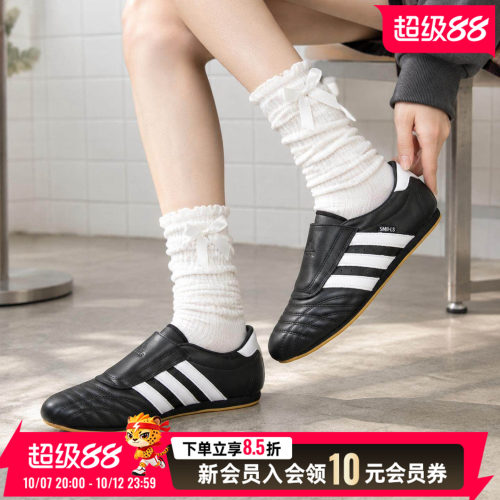 简约轻便  舒适休闲