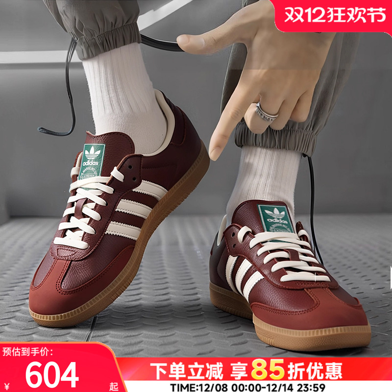 旗舰店正品 商城同款