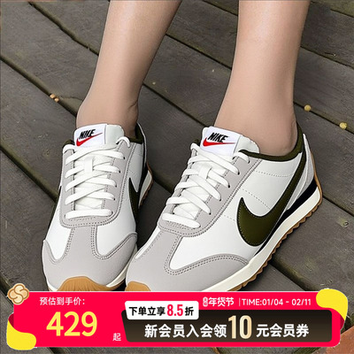 NIKE耐克男鞋PACIFIC休闲鞋缓震运动鞋透气薄底训练鞋HQ2052-002