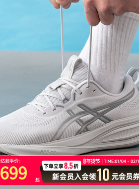 ASICS亚瑟士男鞋跑步鞋26春新款GEL-PULSE 17缓震运动鞋1011C153