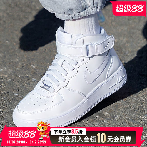 NIKE耐克女鞋白色厚底休闲鞋空军一号运动鞋中帮板鞋FN1193-111