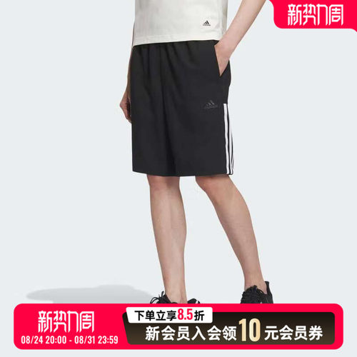 健身运动裤阿迪达斯透气