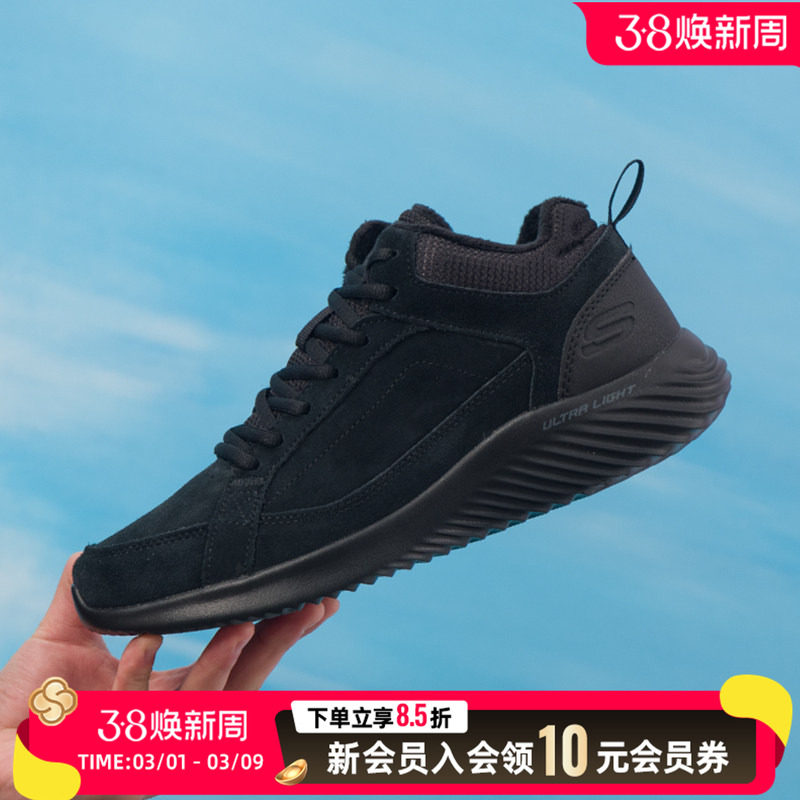 斯凯奇（Skechers）加绒男鞋春季新款中帮靴官方正品休闲鞋防滑耐