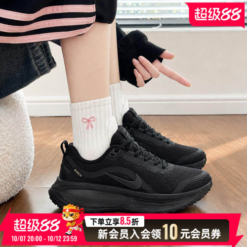 商城同款 正品保证