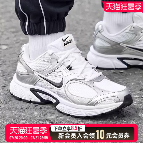 旗舰店正品 商城同款