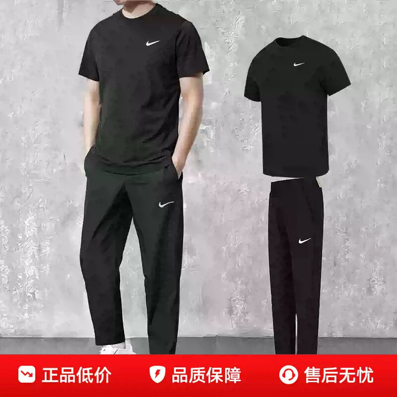 两件套 nike耐克舰店男装套装26夏季运动服中年休闲跑步运动套装