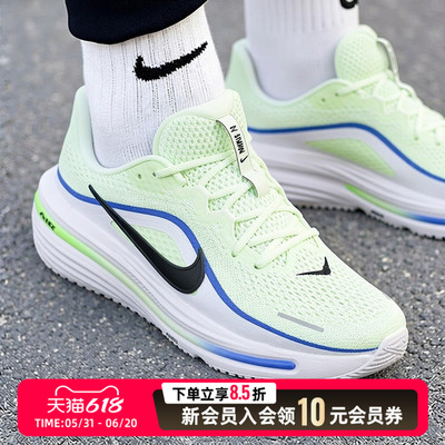 NIKE耐克跑步鞋男鞋2026新款运动鞋健身训练缓震休闲鞋HV9272-700