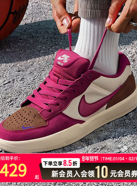 NIKE耐克男鞋红色板鞋25冬季新款低帮复古透气休闲鞋运动鞋DV5477