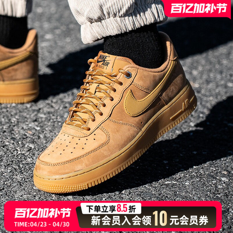 Nike耐克男鞋厚底板鞋AIR FORCE 1 07 WB空军一号黄色运动鞋CJ917