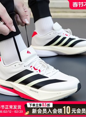 阿迪达斯官方正品波士顿13运动鞋男鞋2025新款BOSTON 13竞速跑鞋