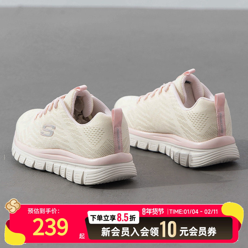 斯凯奇官方正品网面跑步鞋女鞋春季新款轻便透气运动鞋减震慢跑鞋,运动鞋new,运动休闲鞋,淘宝优惠券,粉丝福利购,淘宝优惠卷