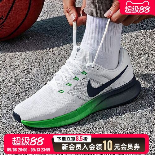 耐克NIKE男鞋官方 2026秋季新款RUN SWIFT 3运动鞋飞线休闲鞋缓震