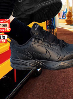 Nike耐克男鞋DEFYALLDAY M2K 复古老爹鞋缓震运动跑步鞋DJ1196