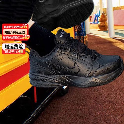 运动舒适 休闲时尚