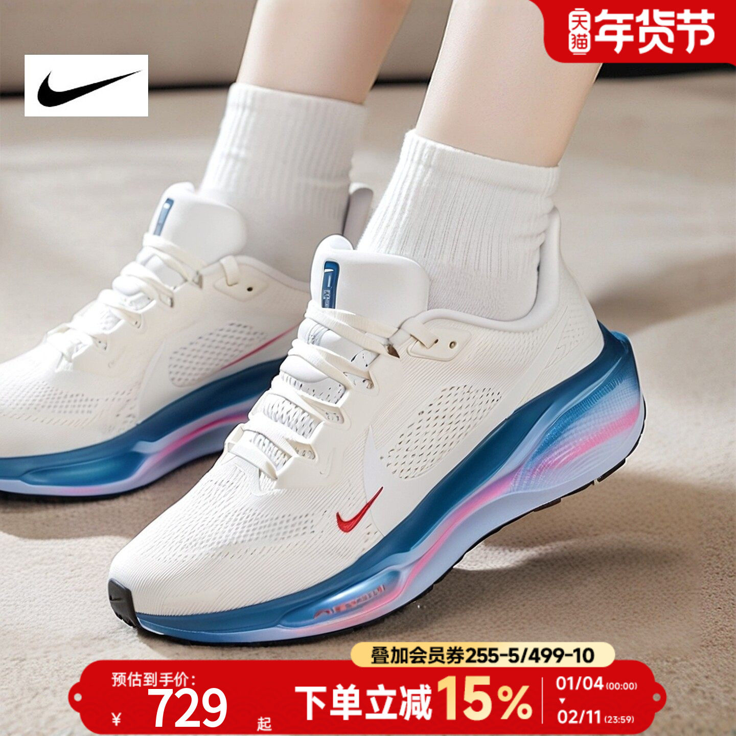 NIKE耐克女鞋AIR ZOOM PEGASUS 41飞马运动训练跑步鞋IQ1153-109,运动鞋new,跑步鞋,淘宝优惠券,粉丝福利购,淘宝优惠卷