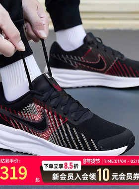 Nike耐克男鞋黑色跑步鞋2025冬季新款运动鞋训练休闲鞋HM9594-001