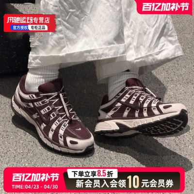 耐克NIKE红色女鞋新款P-6000运动鞋复古休闲老爹鞋跑步鞋IM5237