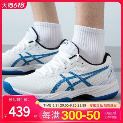 亚瑟网球鞋Asics运动鞋男