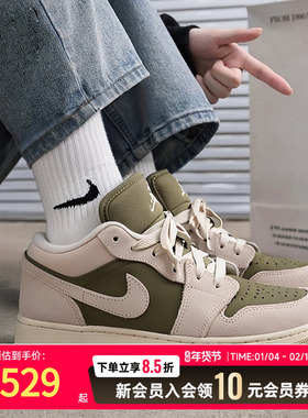 JORDAN耐克女鞋AJ1板鞋新款冬季绿色平底鞋休闲运动鞋HV4396-201