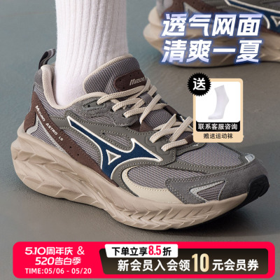 MIZUNO美津浓男鞋2026夏季ASTRO LS运动鞋户外训练轻便透气休闲鞋