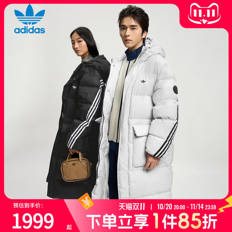 阿迪达斯长款羽绒服男女款25冬季新品保暖加厚过膝大被子羽绒外套