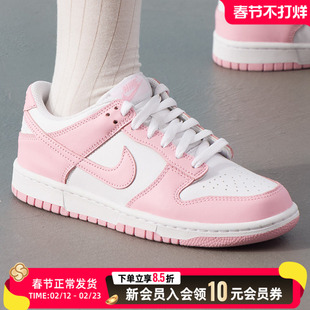 耐克女鞋新款DunkLow板鞋学生休闲运动鞋低帮透气鞋子 FB9109